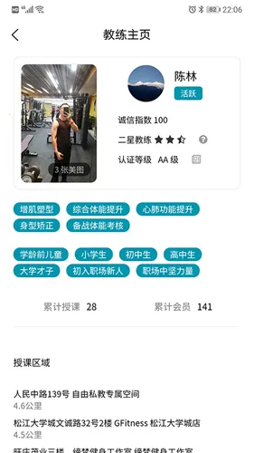 Goal�����ֻ���v3.26.2 ��׿��