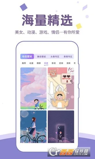 ��ͼ��ֽ2026����v1.4.7 �ֻ���