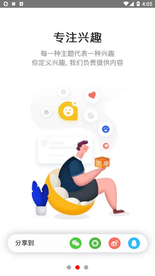 ������ϲ�ٷ����°汾v1.2.1 ��Ѱ�