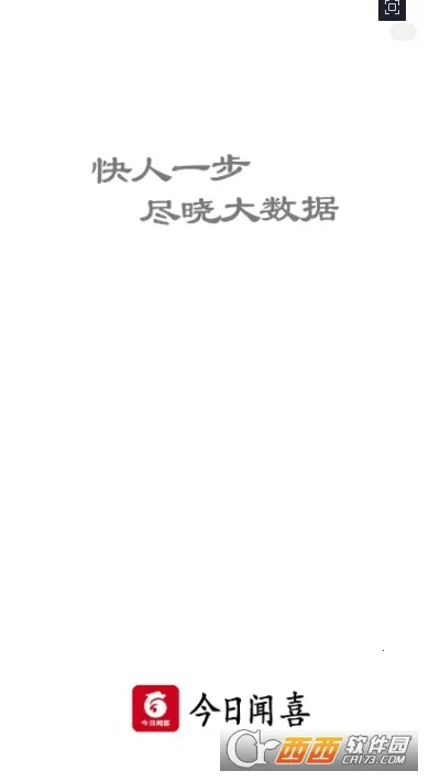 ������ϲ�ٷ����°汾v1.2.1 ��Ѱ�