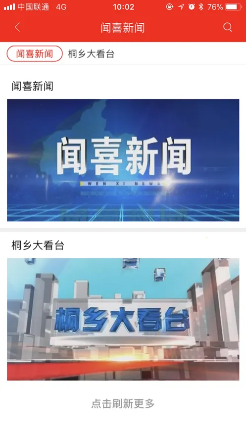 ������ϲ�ٷ����°汾v1.2.1 ��Ѱ�