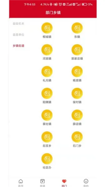 ������ϲ�ٷ����°汾