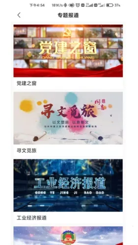 ������ϲ�ٷ����°汾