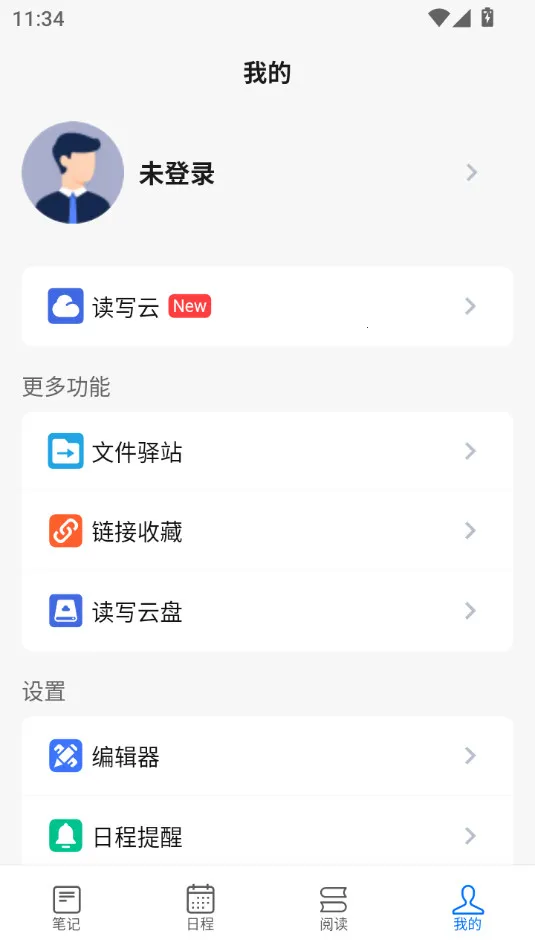 ��д��v3.2.9 �ٷ���