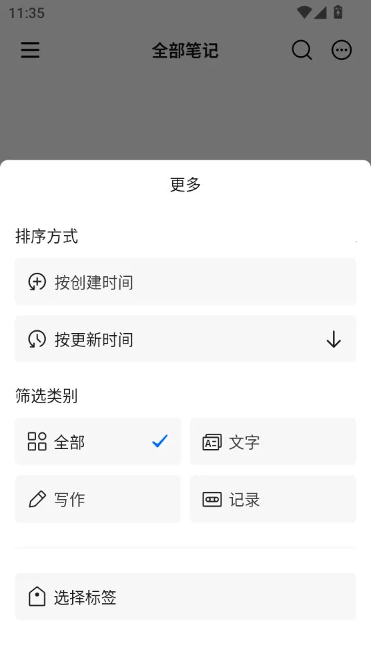 ��д��v3.2.9 �ٷ���