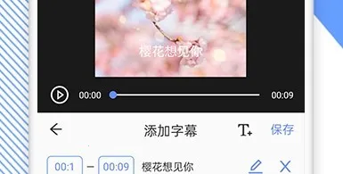 ��Ƶ�ü������ֻ���