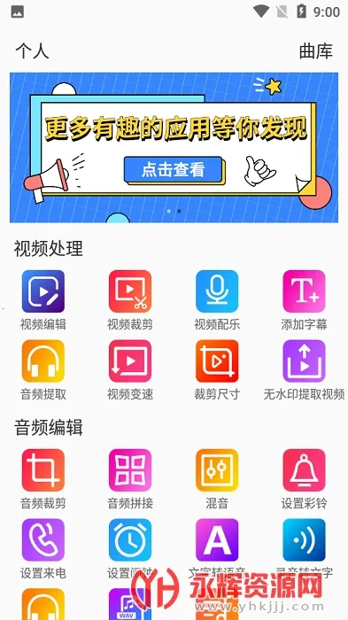 ��Ƶ�ü������ֻ���