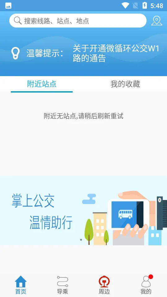 �����ʿe��2026���ذ�װv3.2.9 ��Ѱ�