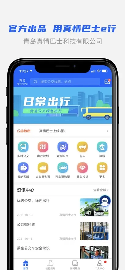 �����ʿe��2026���ذ�װv3.2.9 ��Ѱ�