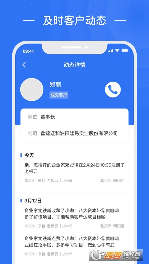 �ϰ��2026���°汾v1.2.1 ��׿��