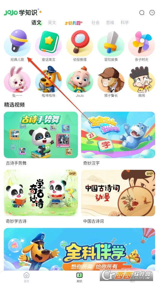 ����jojo��׿���ֻ���