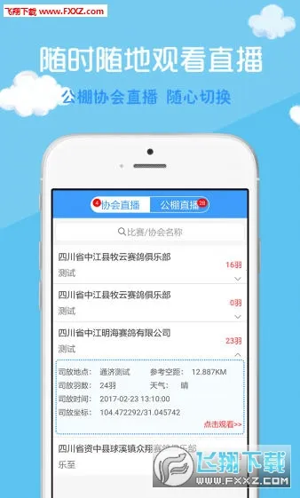 �и���2026���°汾v2.5.07 ��׿��