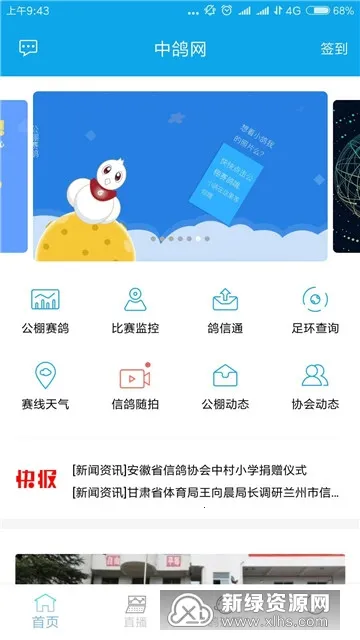 �и���2026���°汾v2.5.07 ��׿��