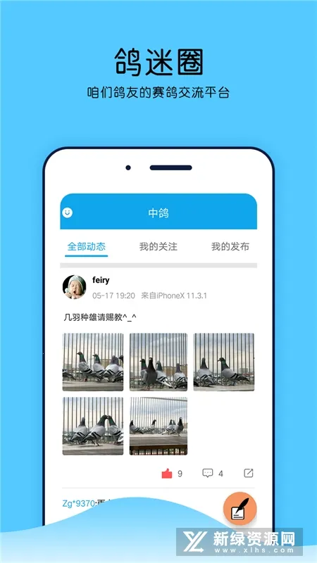 �и���2026���°汾v2.5.07 ��׿��