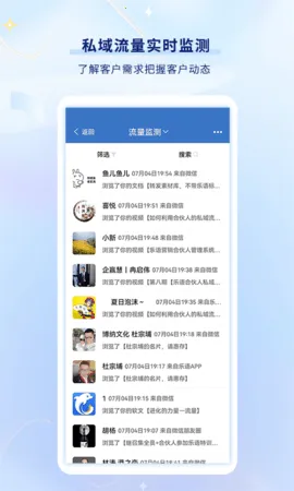 ���ﰲ׿���ֻ���vlyyg_23.5.9 �ٷ���