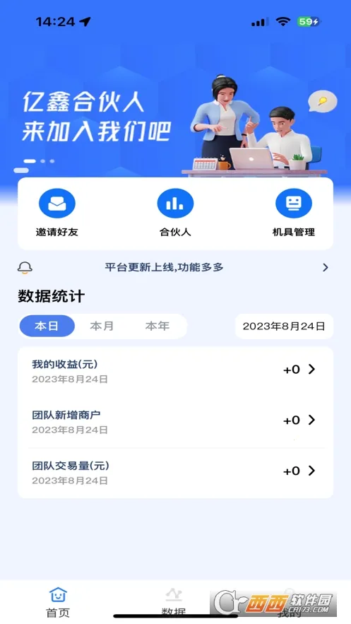 ���κϻ���v1.3.4 ��׿��