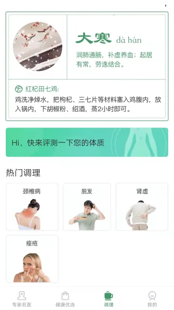 ���ҽ��V2.3.0 ��Ѱ�