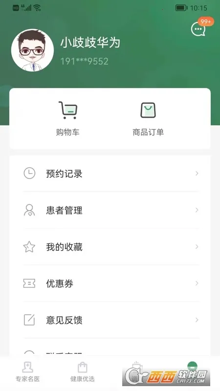 ���ҽ��V2.3.0 ��Ѱ�