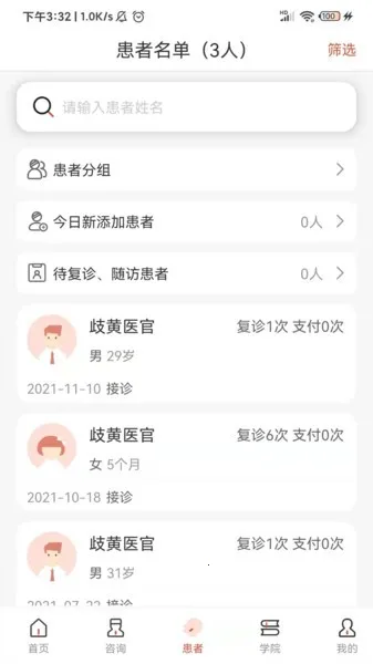 ���ҽ��V2.3.0 ��Ѱ�