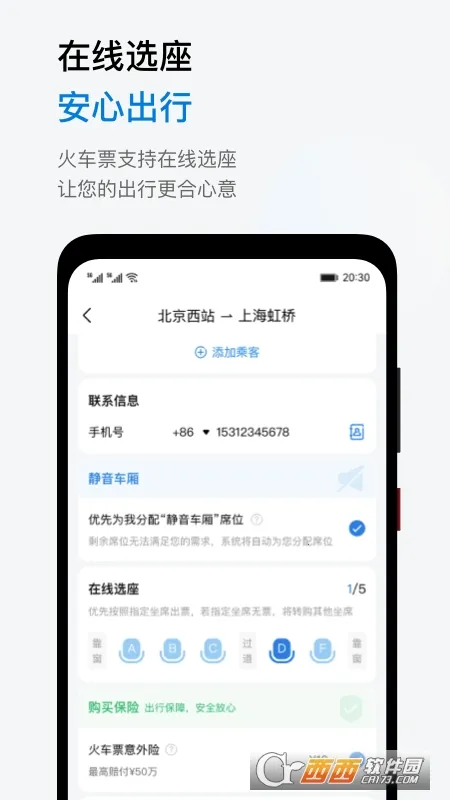 ���β���2026���°汾v1.2.7 �ٷ���