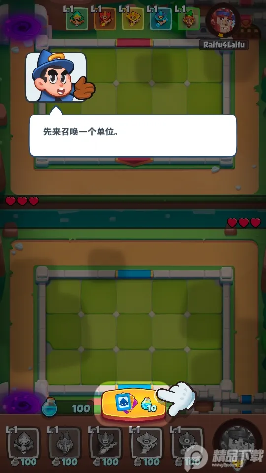 �ʼҳ��������ֻ���v24.1.83242 �ֻ���