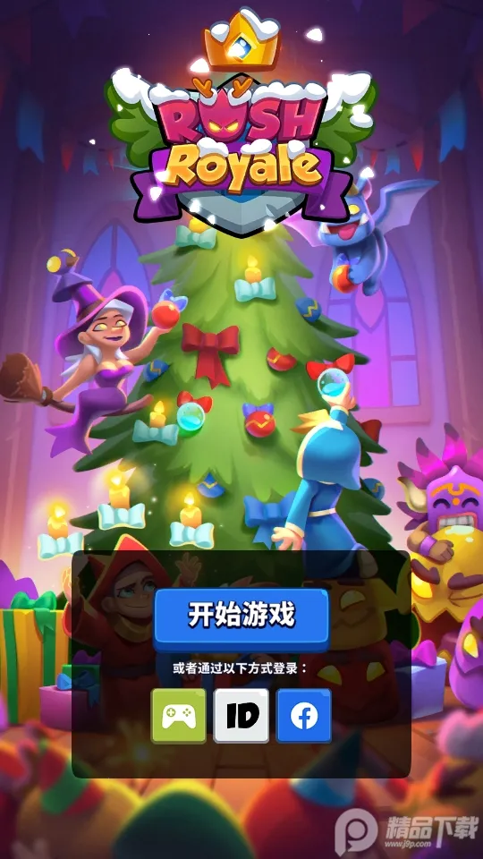 �ʼҳ��������ֻ���v24.1.83242 �ֻ���