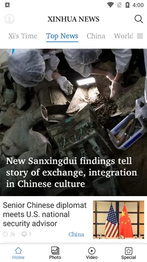 Xinhua News
