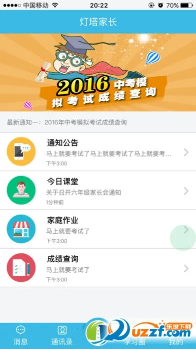 �����ҳ�2026����v0.0.7 ��Ѱ�