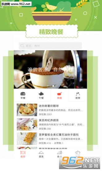 ���Ų���2026���ذ�װv3.1.0 ��Ѱ�