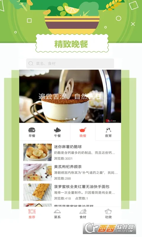 ���Ų���2026���ذ�װv3.1.0 ��Ѱ�