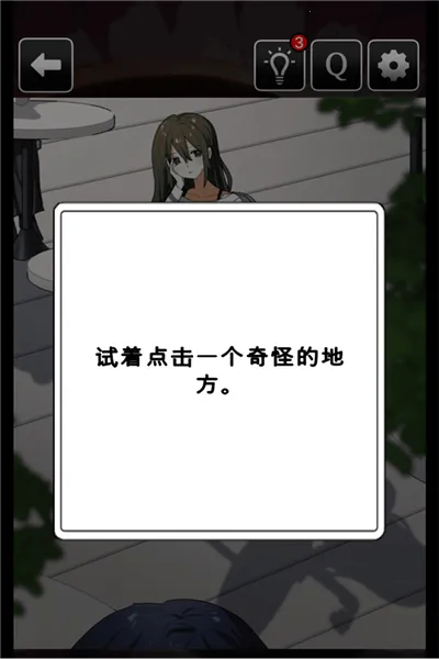 �����е㲻�Ծ�