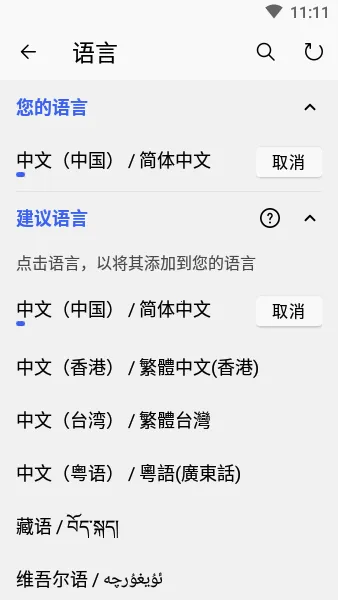 ΢�����뷨�����ֻ���v9.10.51.15 ��Ѱ�