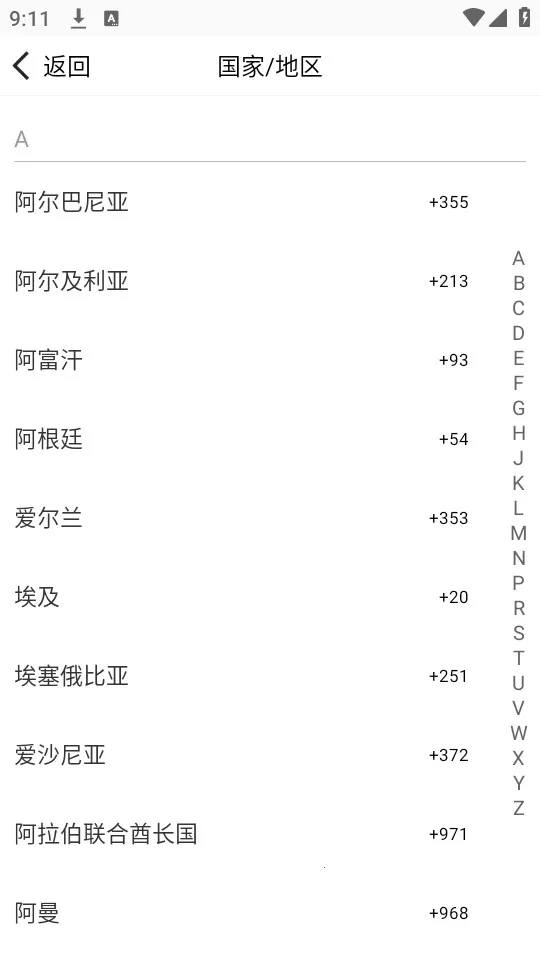 �ҳ�����v2.4.26 �ٷ���