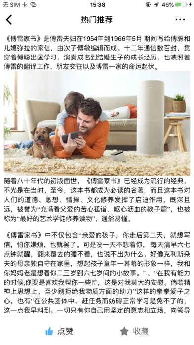 �ҳ�����v2.4.26 �ٷ���