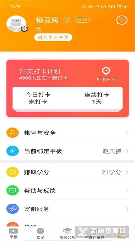 �ҳ�����v2.4.26 �ٷ���