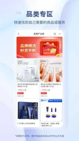 ҽе���2026���ذ�װv2.4.3 ���°�