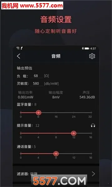 FiiO Controlv3.46.0 ��׿��