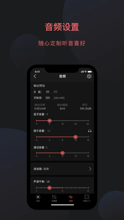 FiiO Controlv3.46.0 ��׿��