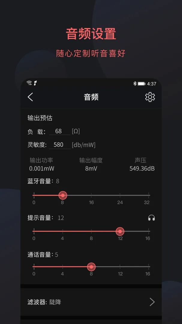 FiiO Controlv3.46.0 ��׿��