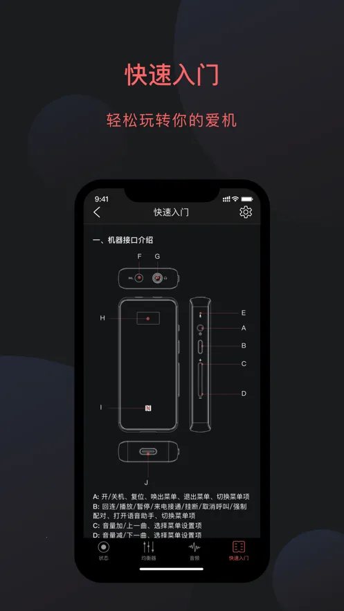 FiiO Controlv3.46.0 ��׿��