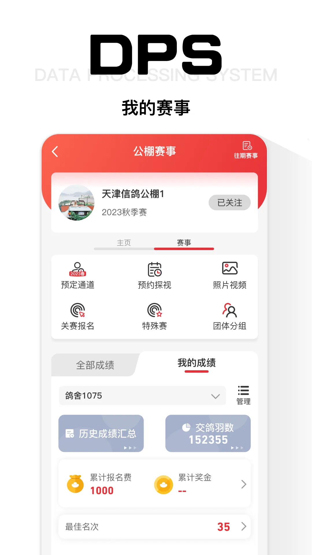 ���ѱ������ֻ���v4.4.6.1 �ֻ���