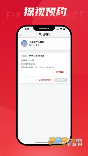 ���ѱ������ֻ���v4.4.6.1 �ֻ���