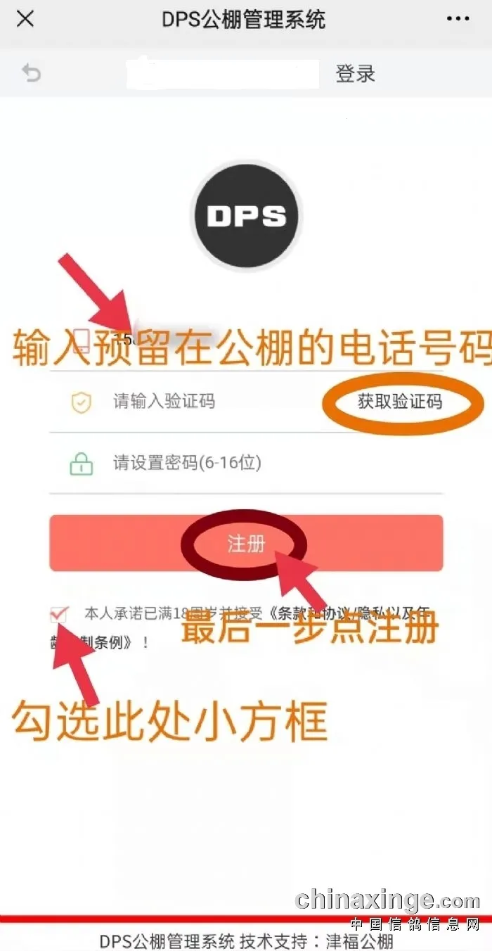 ���ѱ������ֻ���