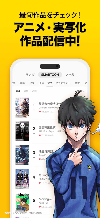 PICCOMA��׿���ֻ���v7.4.0 ���°�