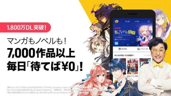 PICCOMA��׿���ֻ���