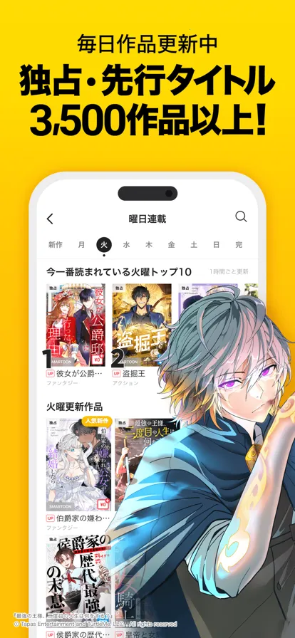 PICCOMA��׿���ֻ���v7.4.0 ���°�