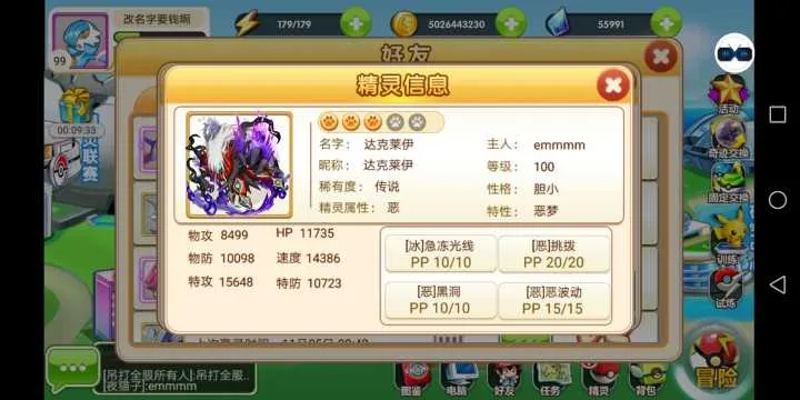 �ڴ���������2026���°汾vmyy. �ֻ���