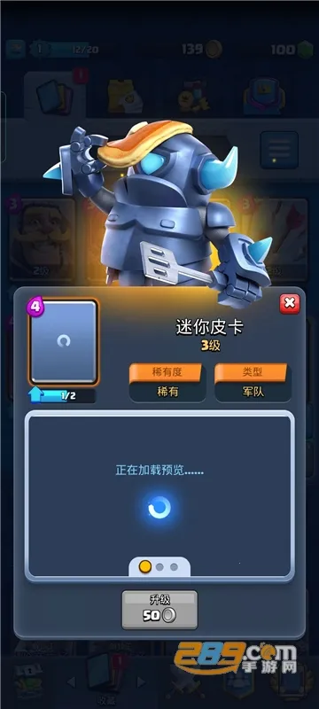 ����ս��˽�˷�2026���°汾v12.169.3 �ֻ���