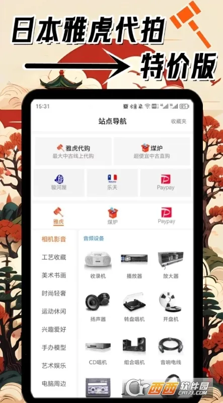 ������2026����v1.1.0928 ��׿��