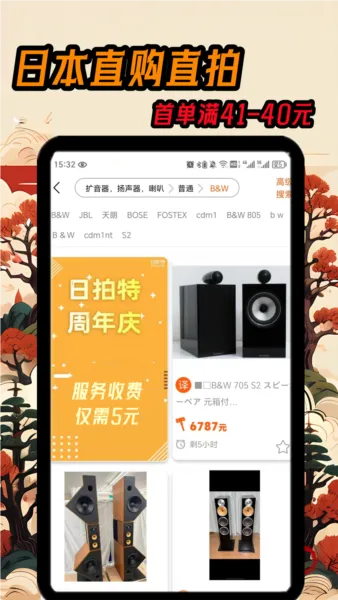 ������2026����v1.1.0928 ��׿��